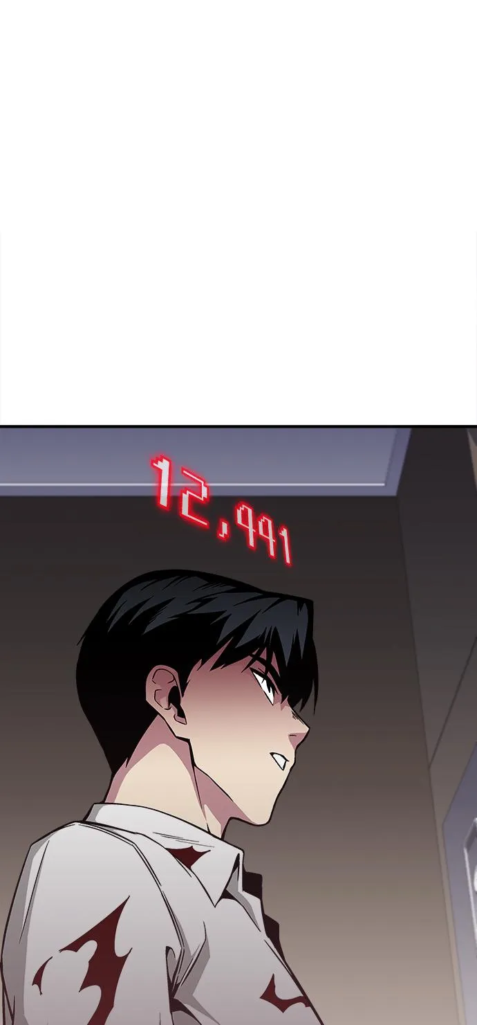 第26话 第55页