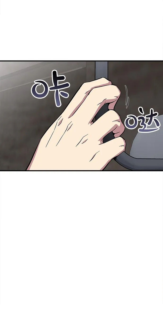 第26话 第72页