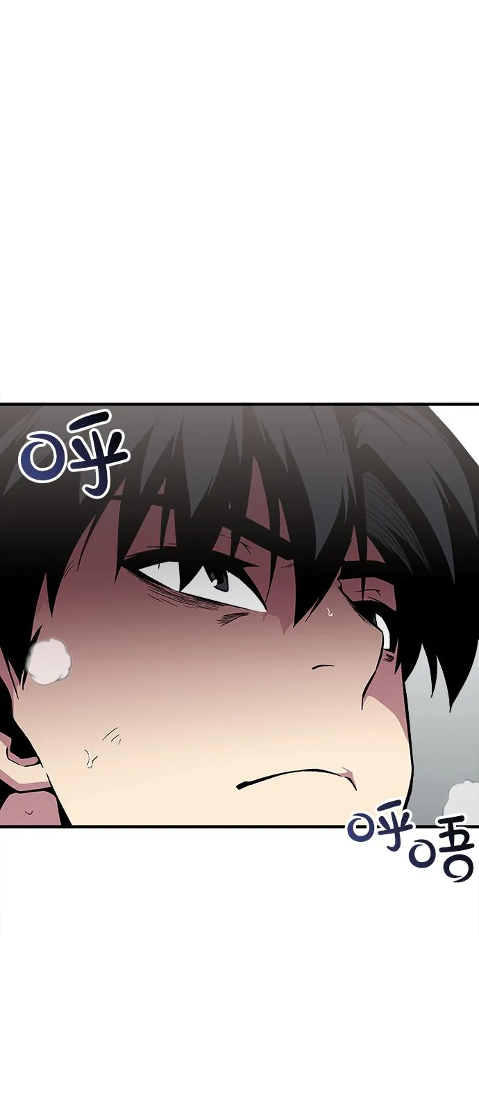 第26话 第81页