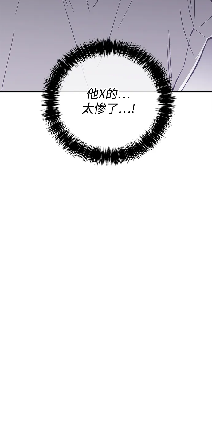 第26话 第95页