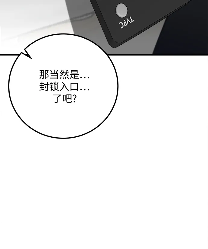 第27话 第16页