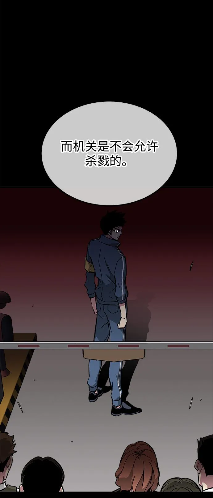 第27话 第23页