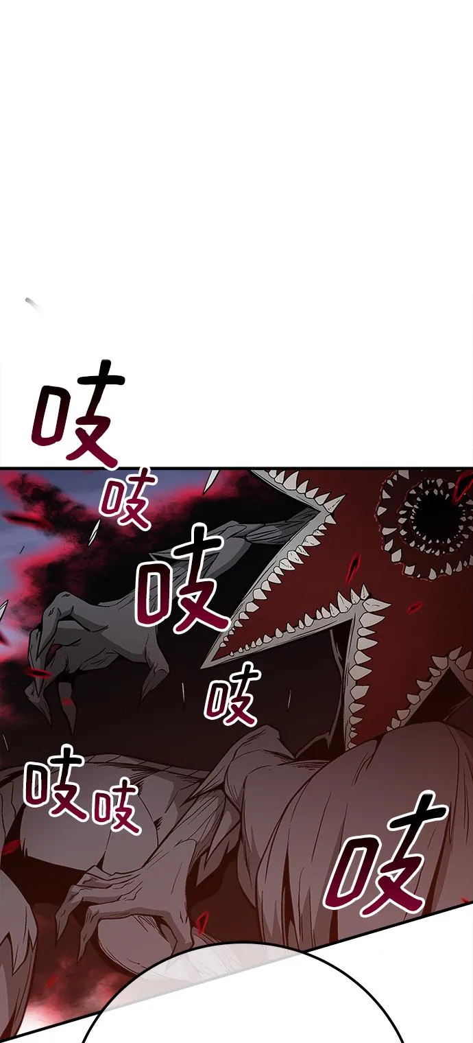 第27话 第38页