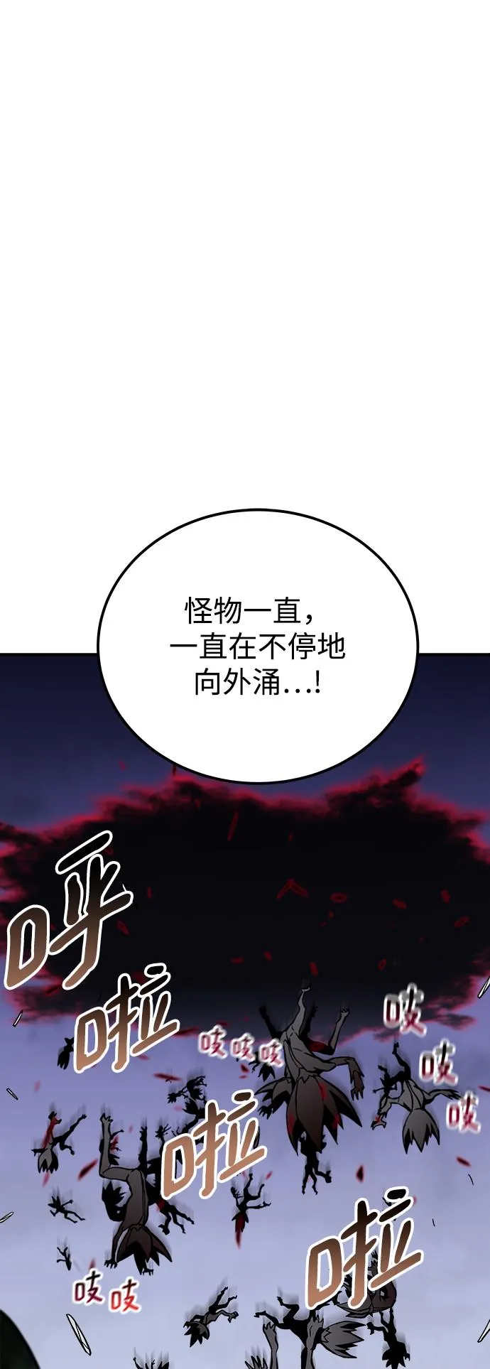 第27话 第41页