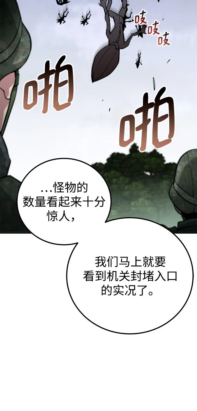 第27话 第42页