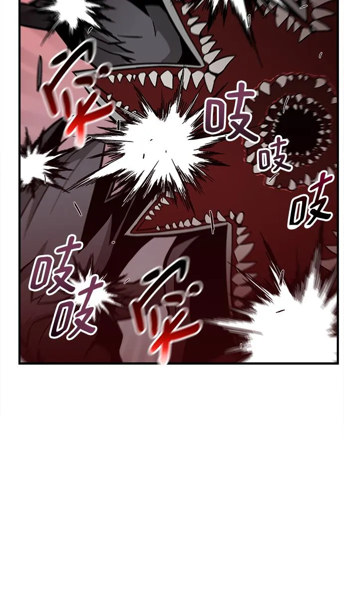 第27话 第47页