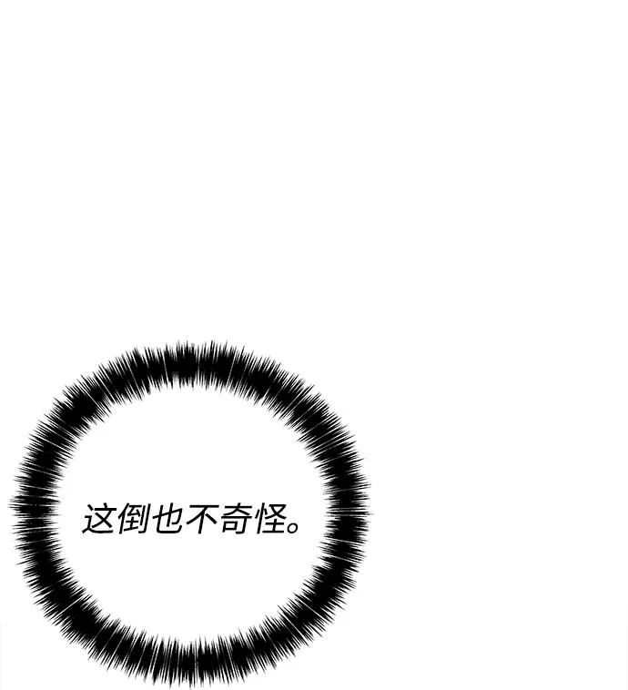 第27话 第51页