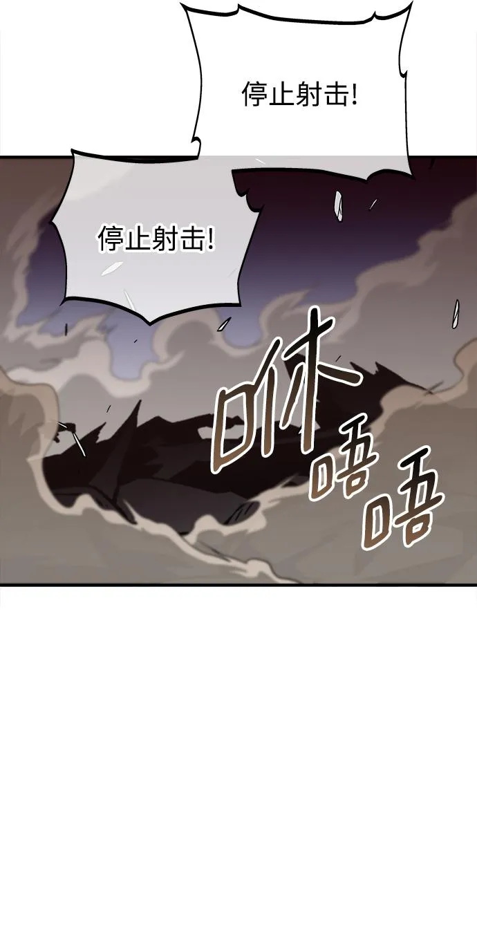 第27话 第54页