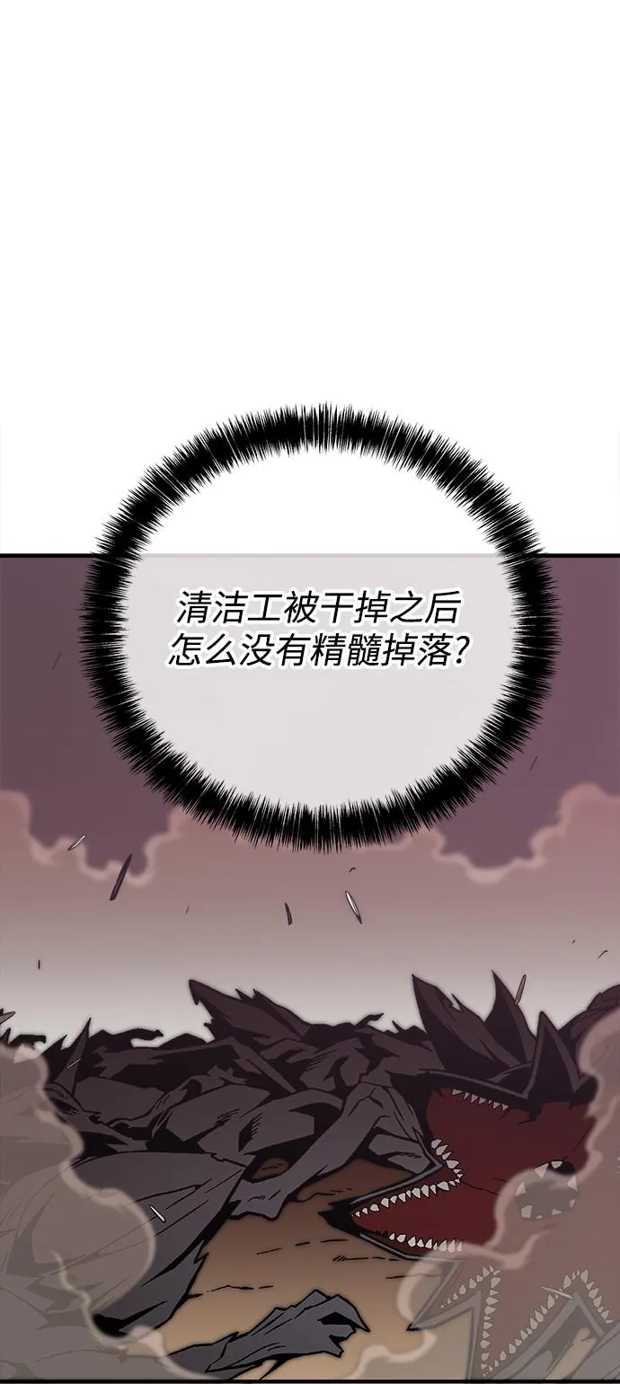 第27话 第58页