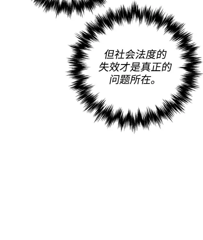 第27话 第76页