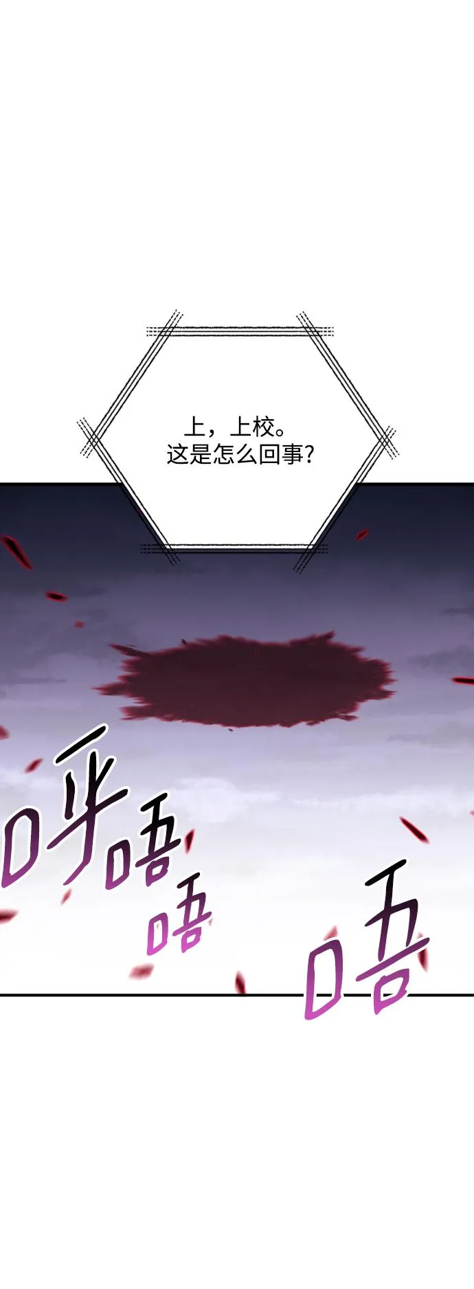 第27话 第83页