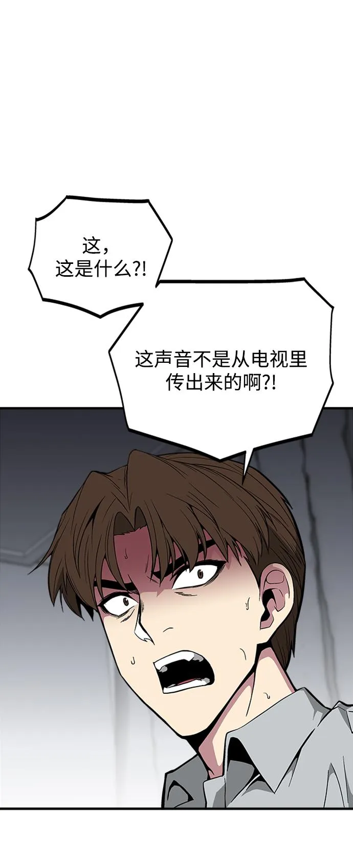 第27话 第90页