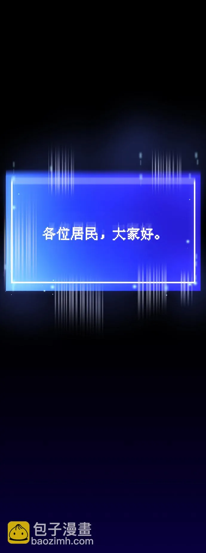 第27话 第95页