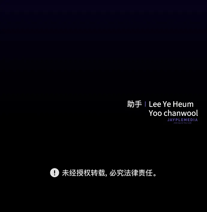 第27话 第97页