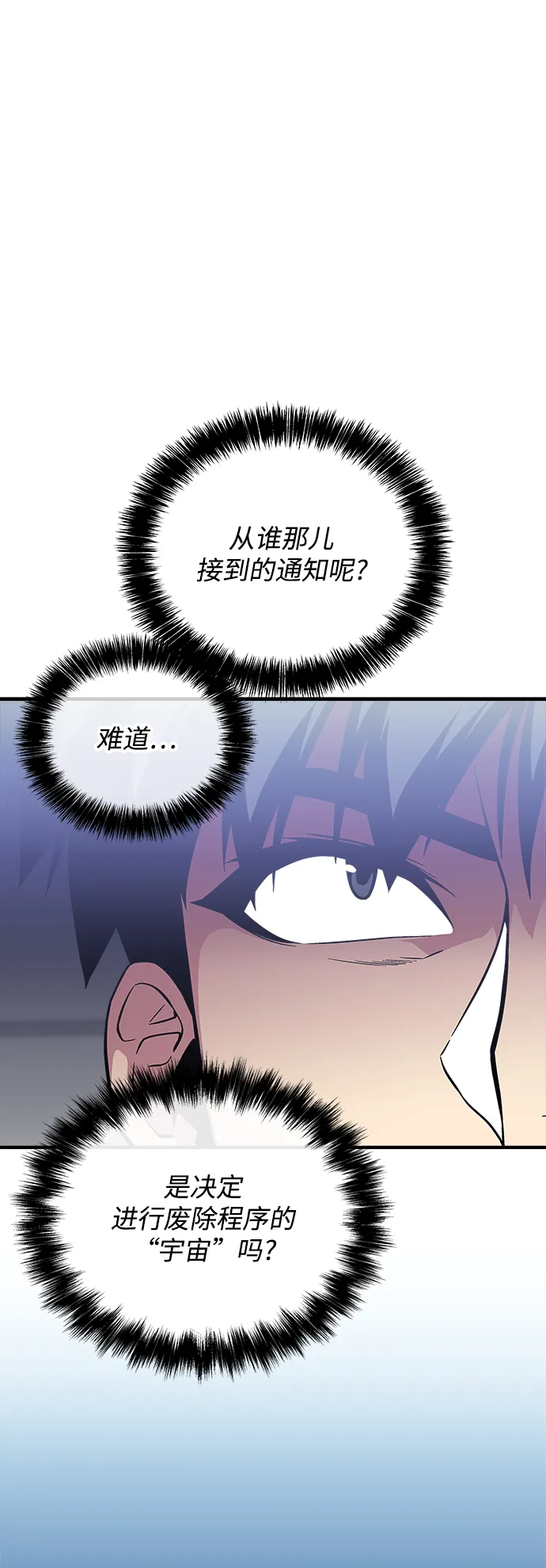 第28话 第13页