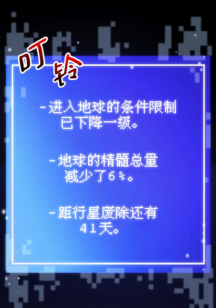 第28话 第15页
