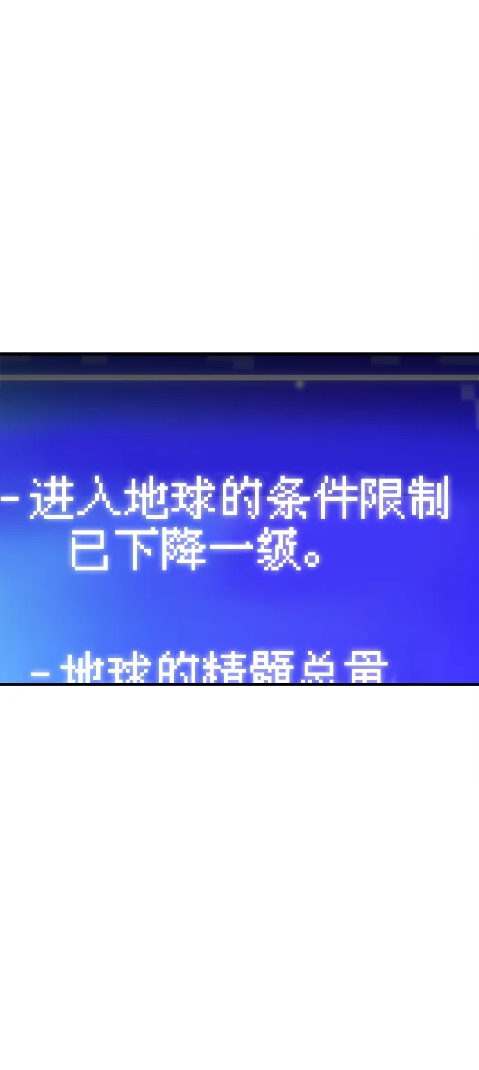 第28话 第17页