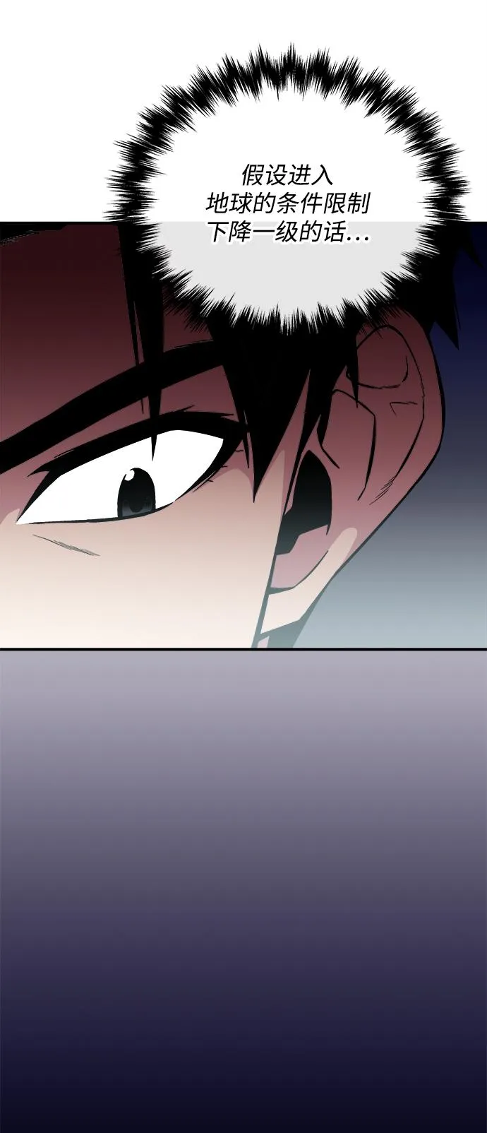 第28话 第18页