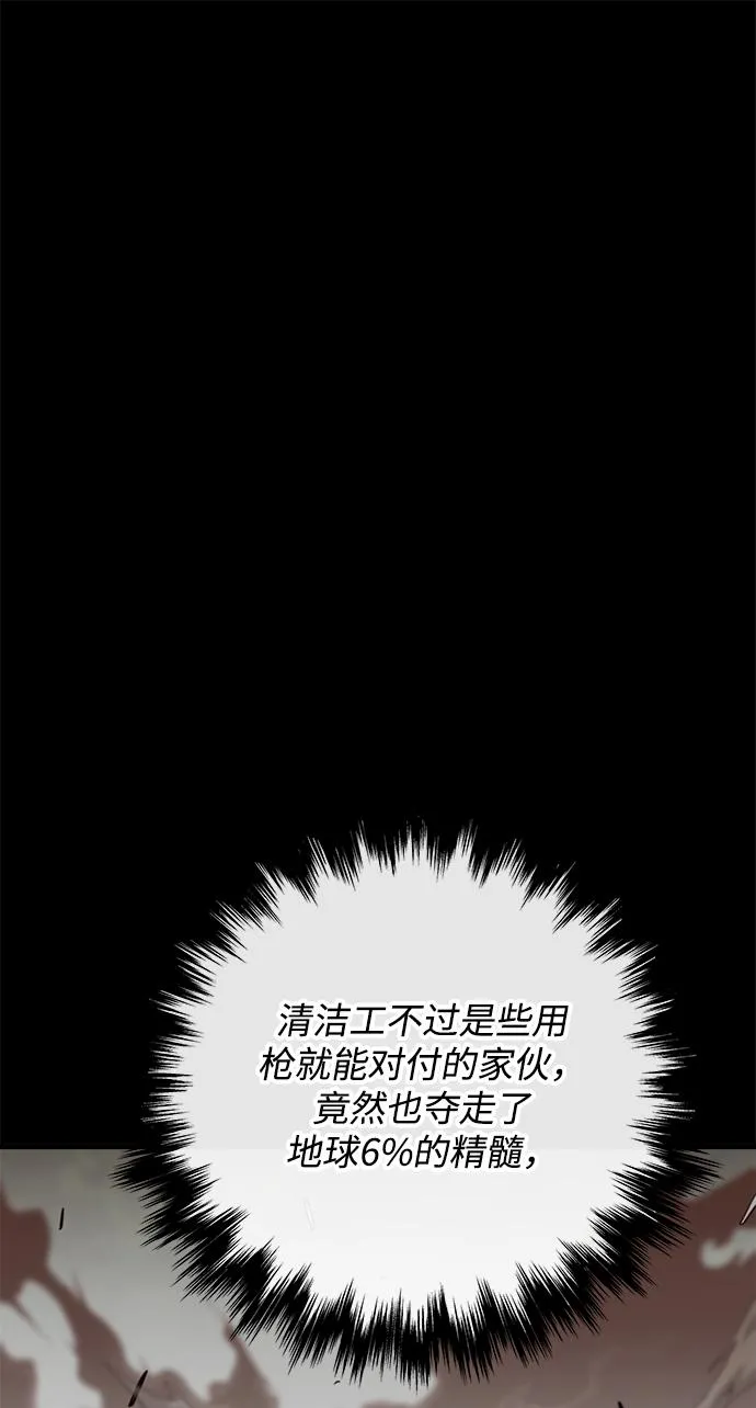 第28话 第21页