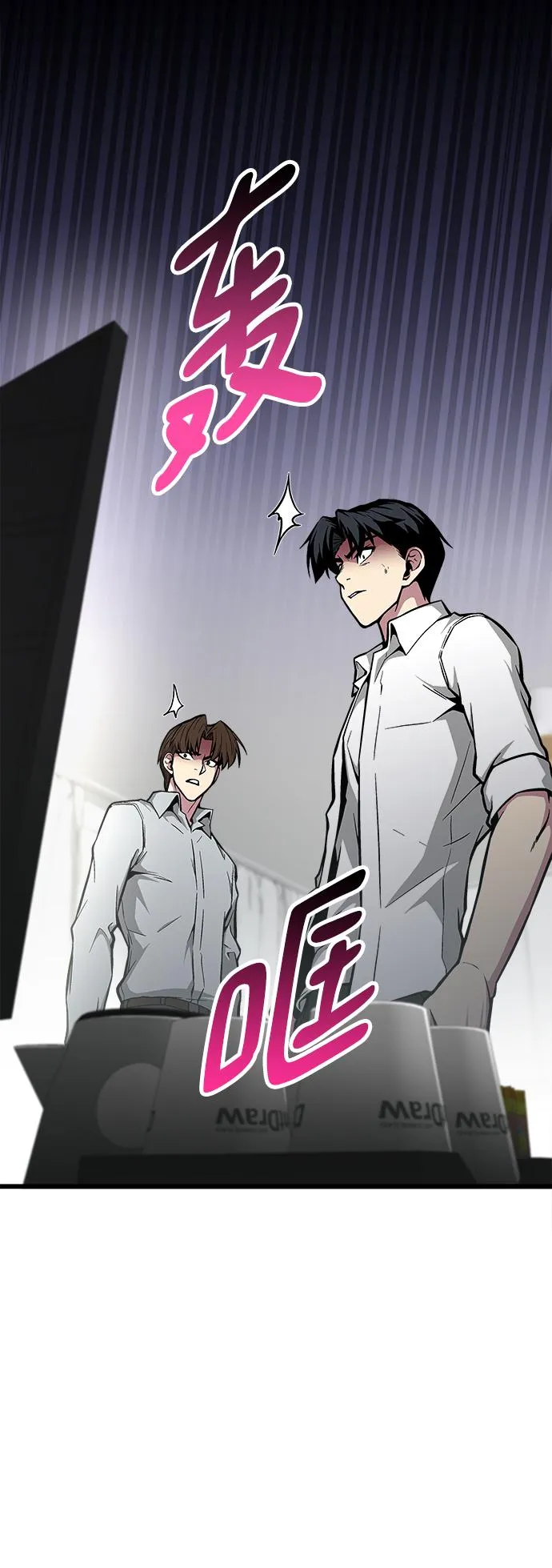 第28话 第26页