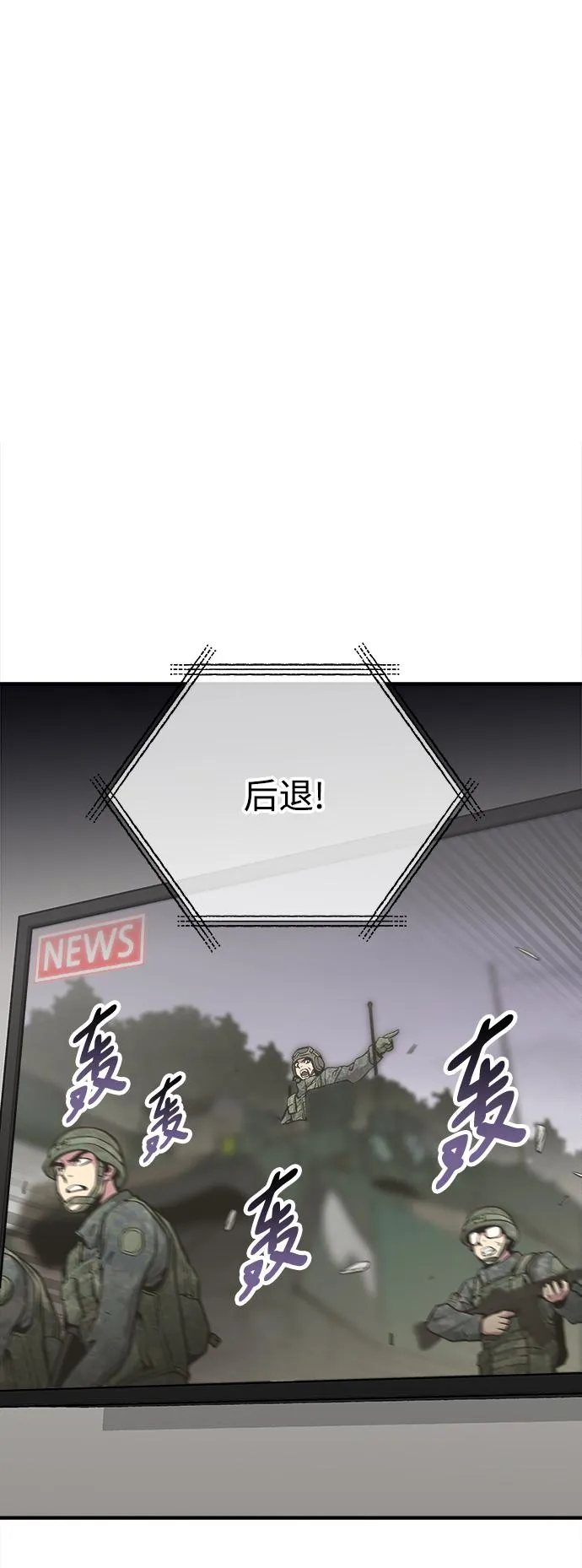 第28话 第27页
