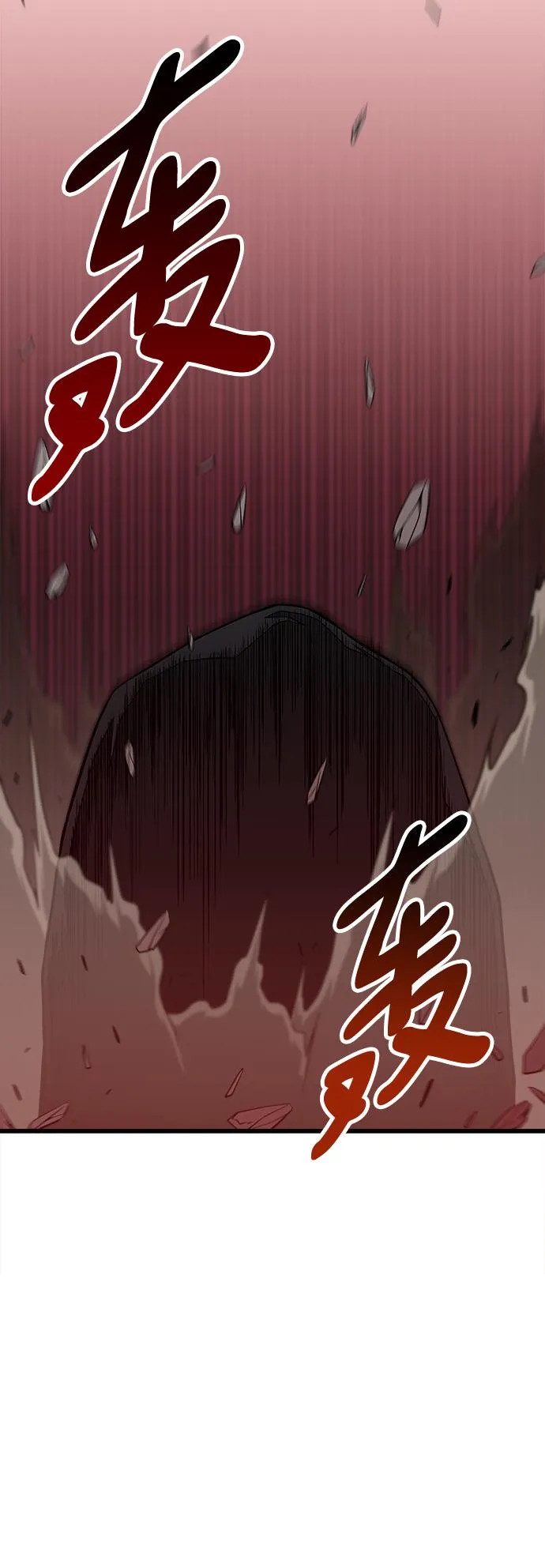 第28话 第33页