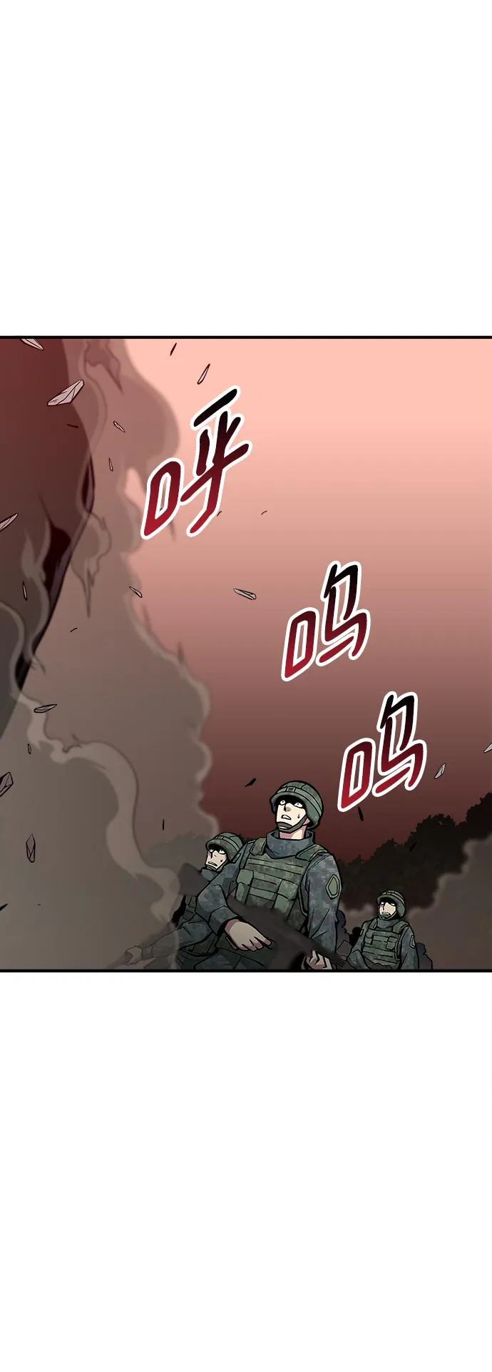 第28话 第34页
