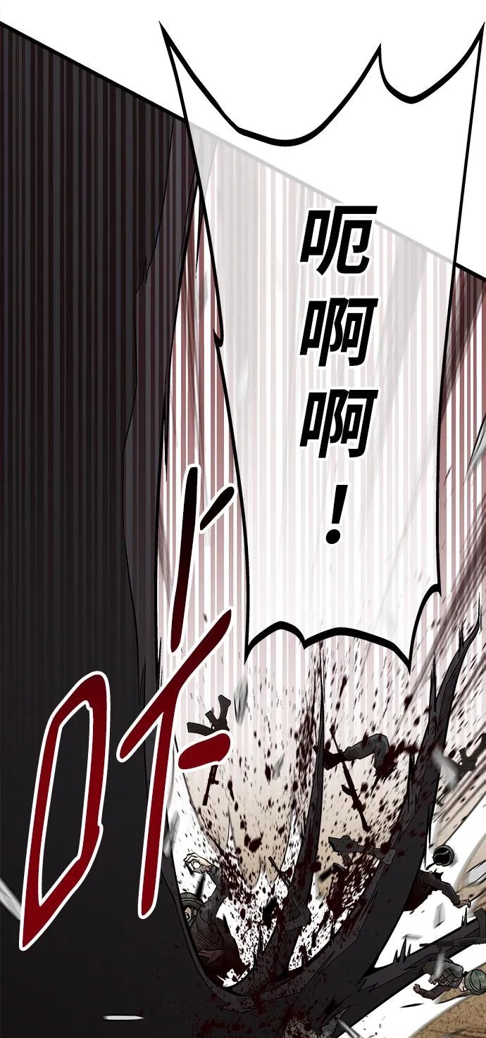 第28话 第36页