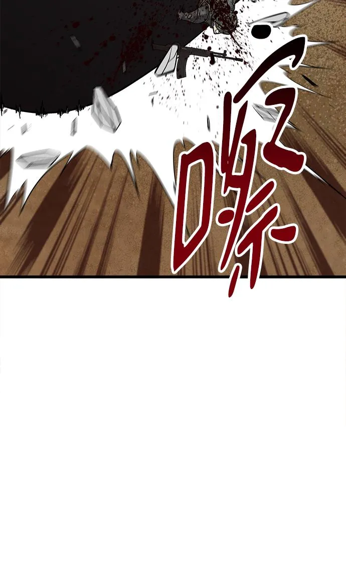 第28话 第37页