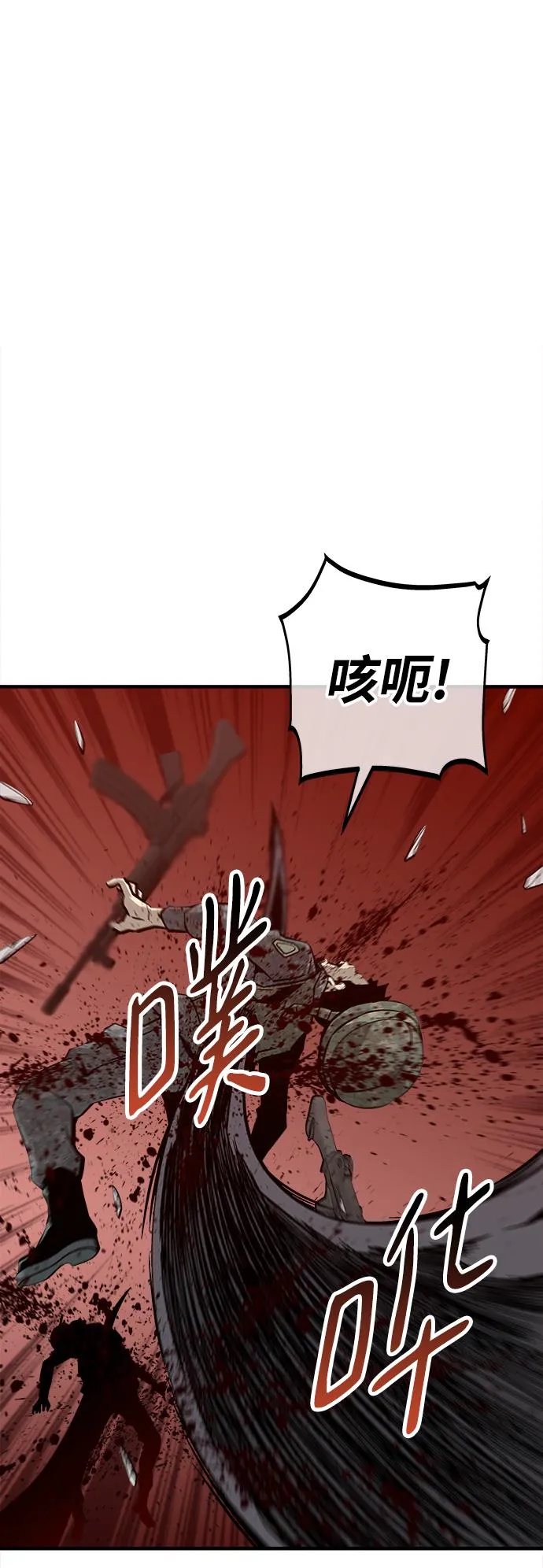 第28话 第39页