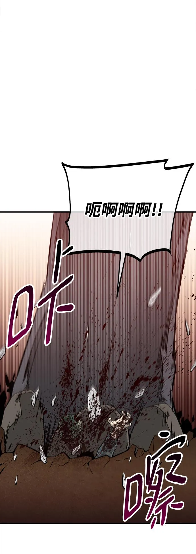 第28话 第40页