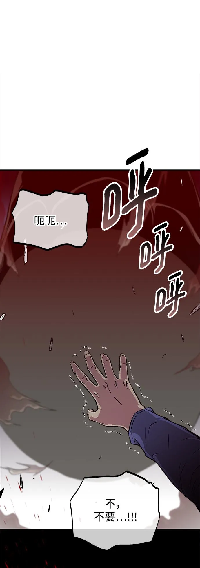 第28话 第45页