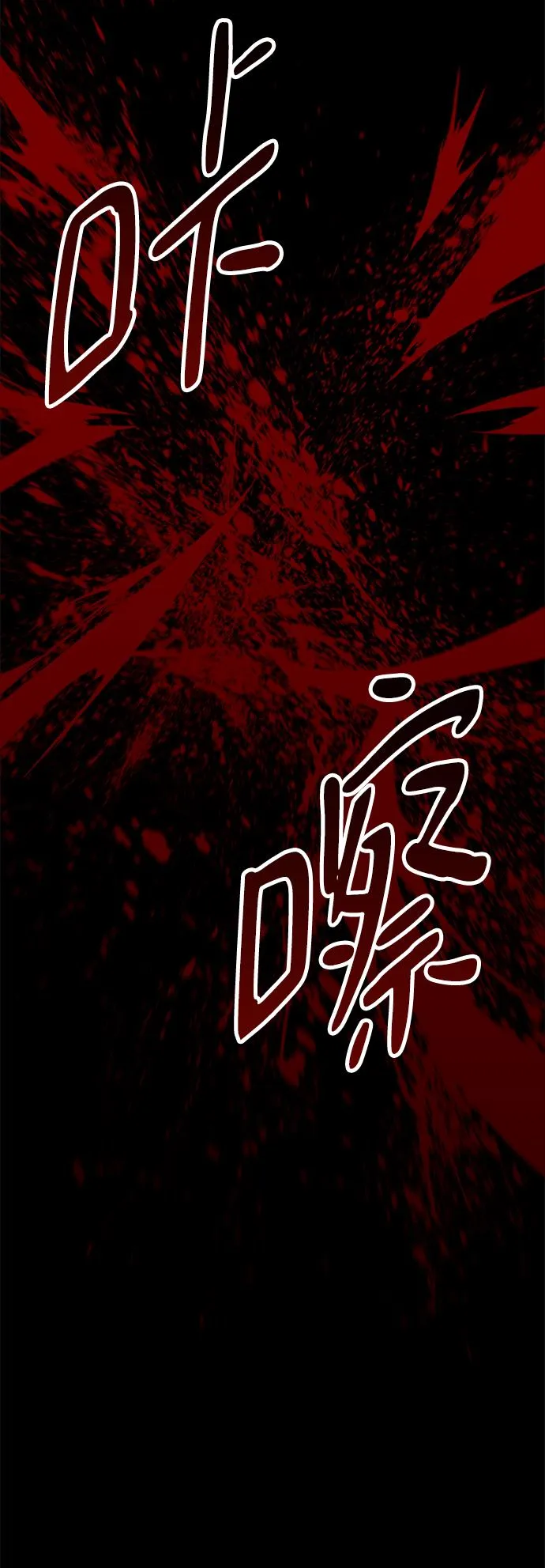 第28话 第46页