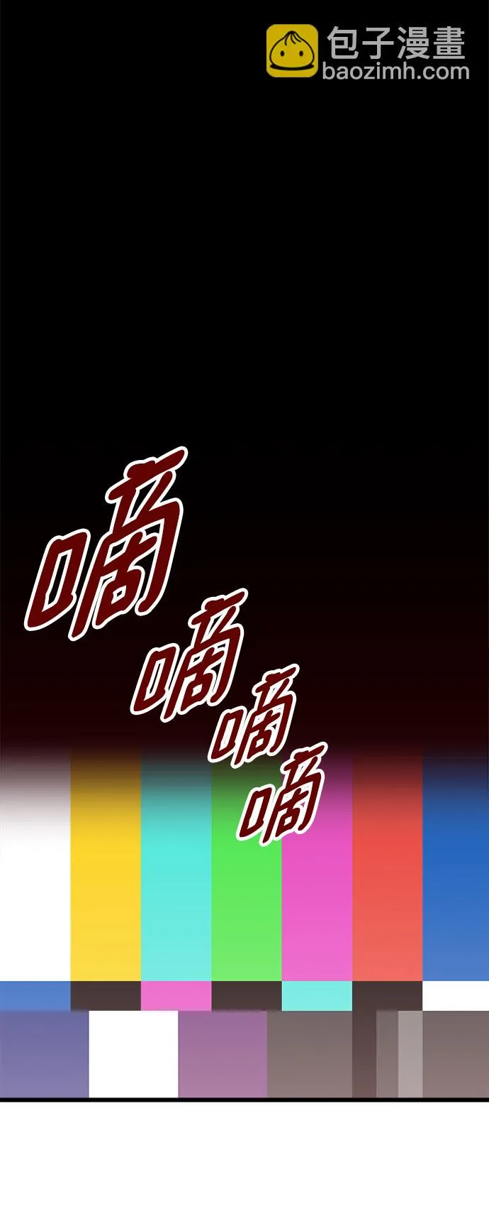 第28话 第47页