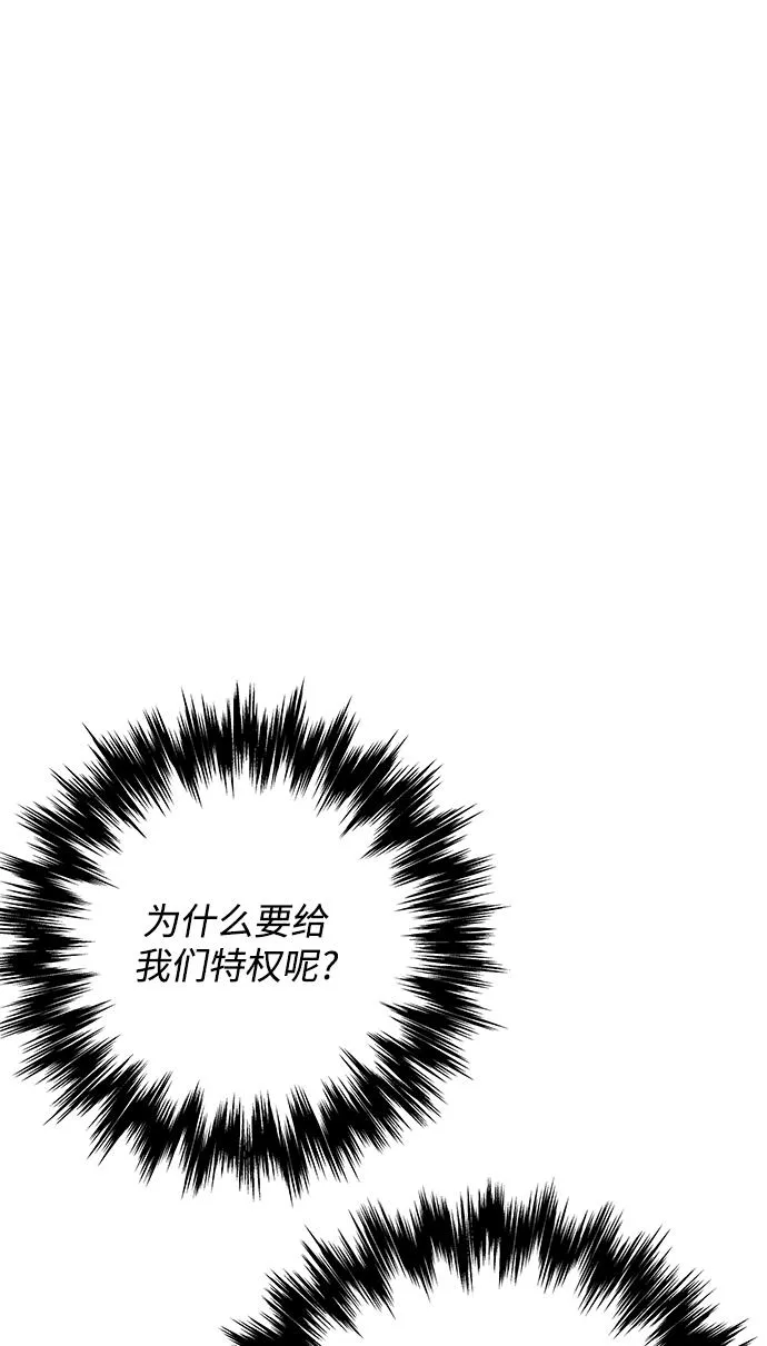 第28话 第65页