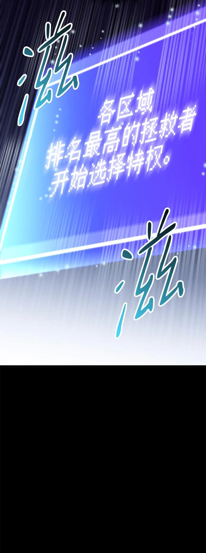 第28话 第67页