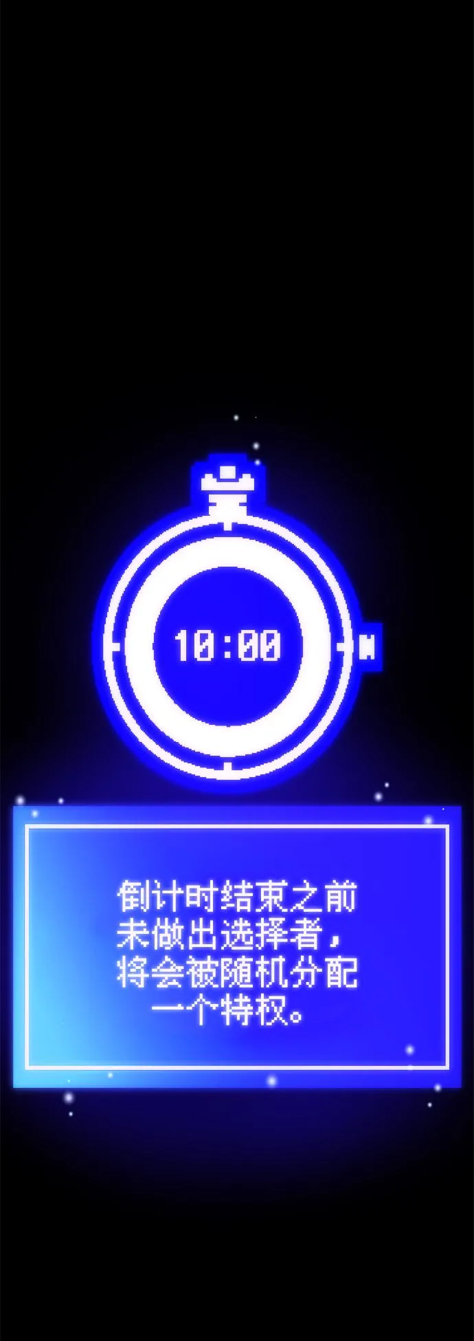 第28话 第71页