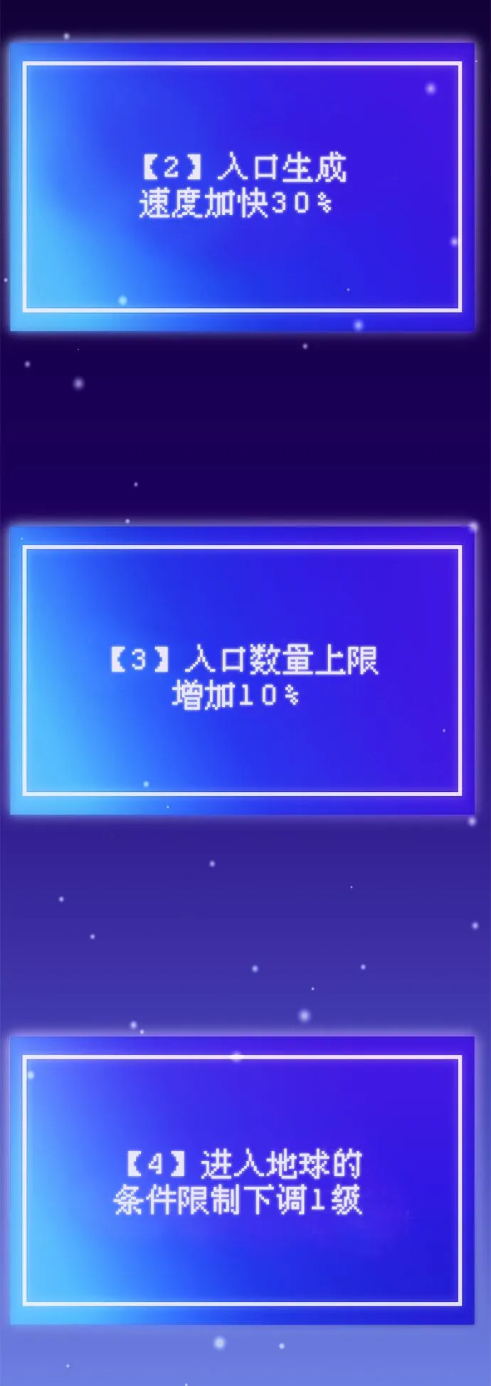 第28话 第79页