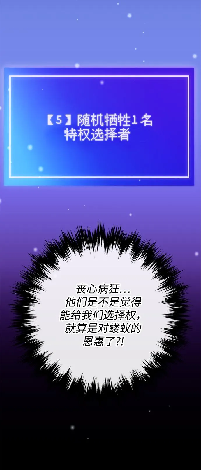第28话 第80页