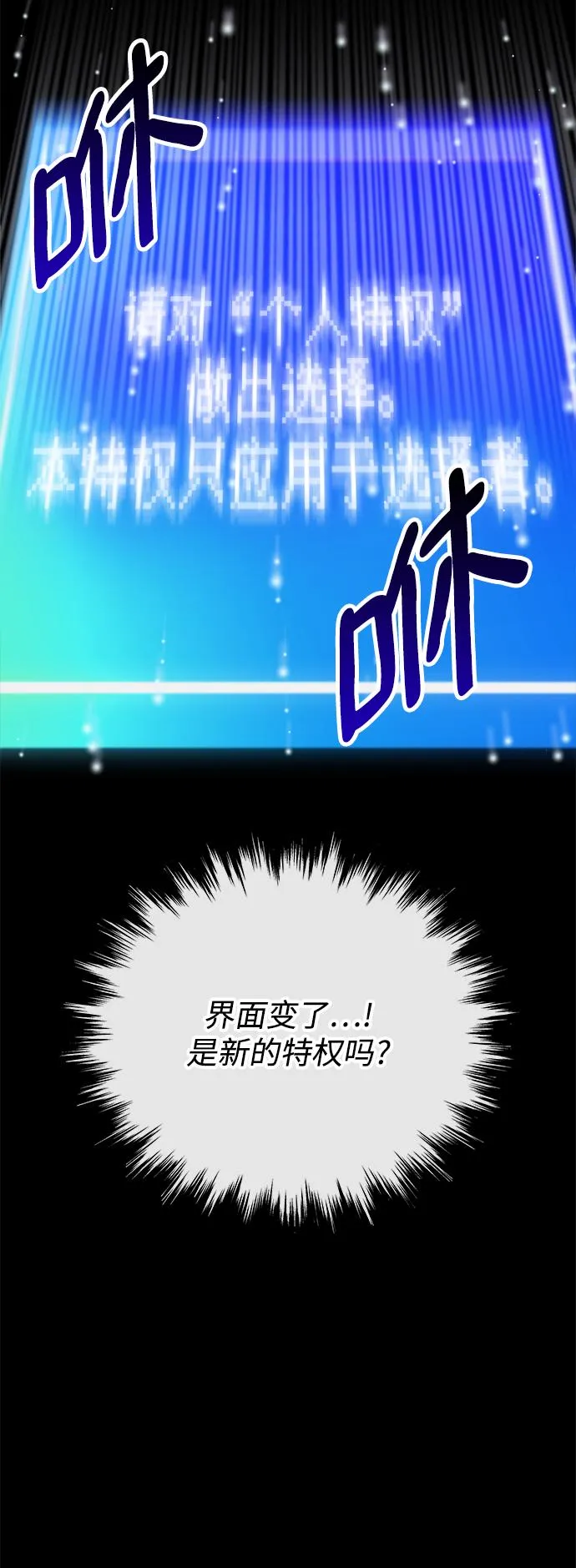 第28话 第99页