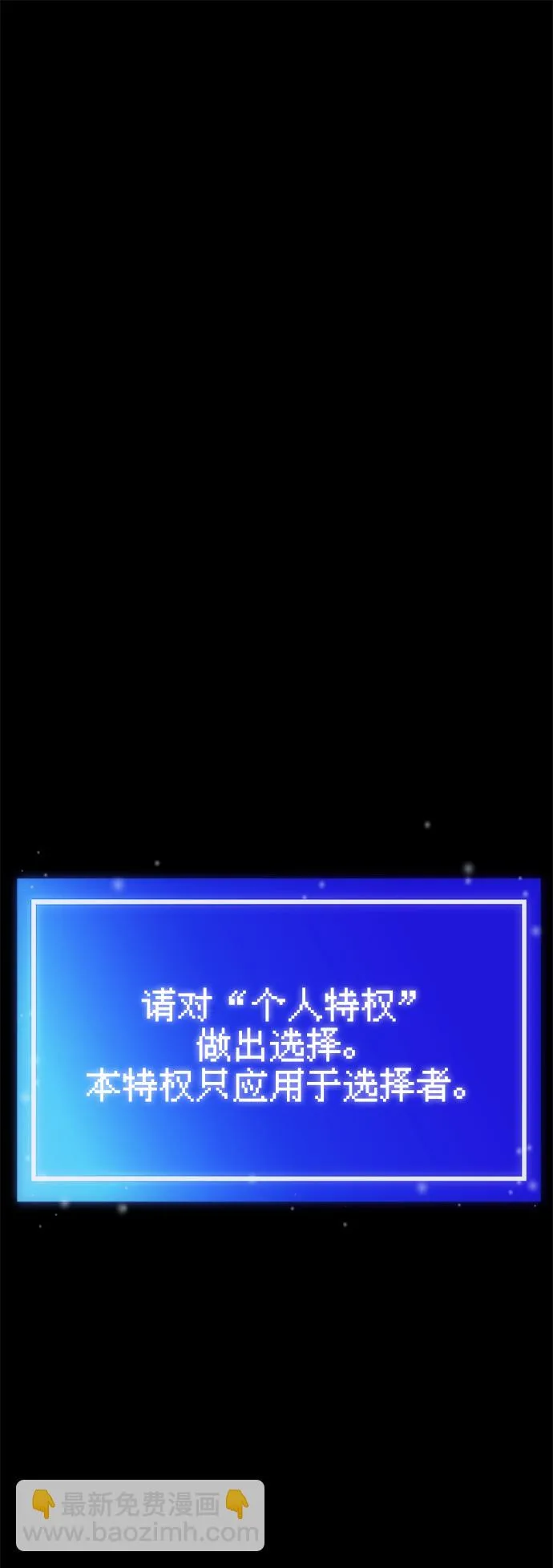 第28话 第100页