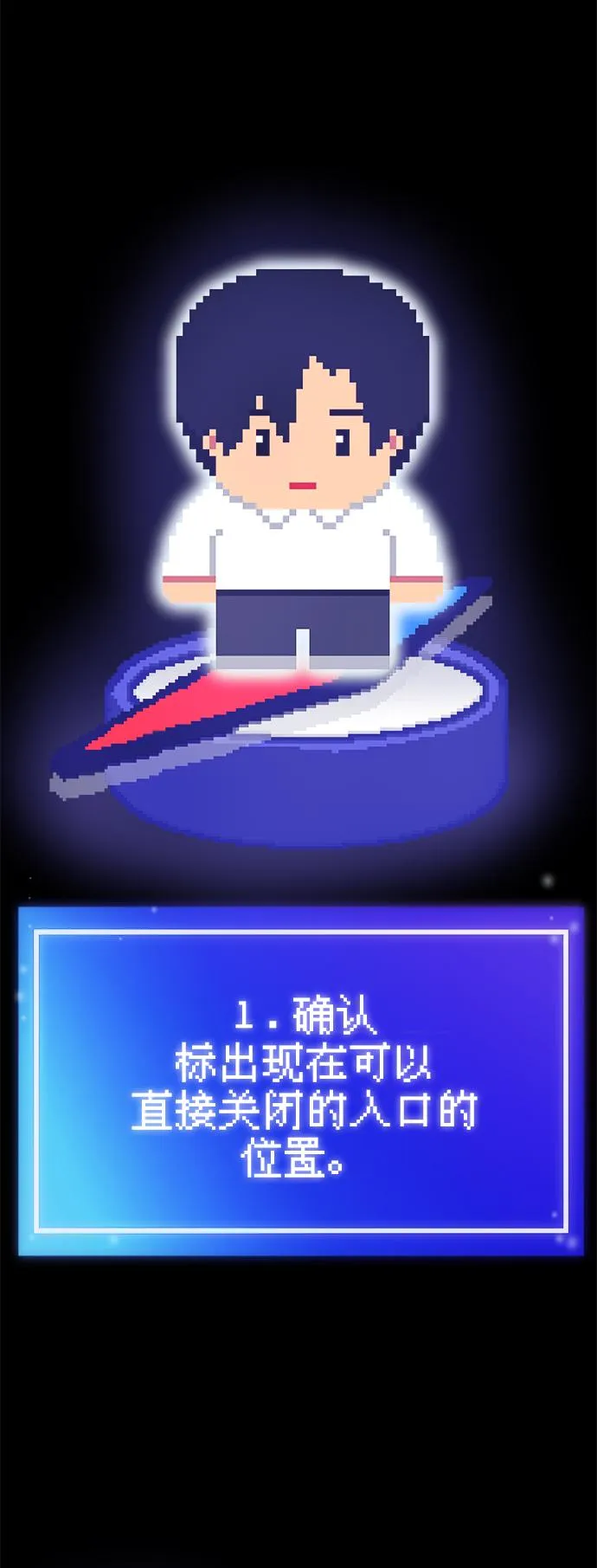 第28话 第101页