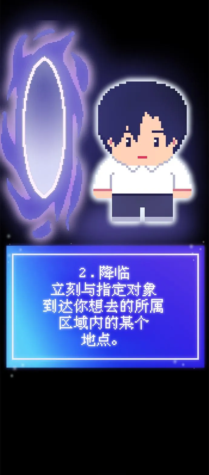 第28话 第102页