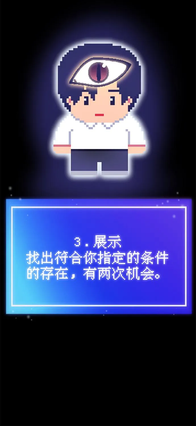 第28话 第103页
