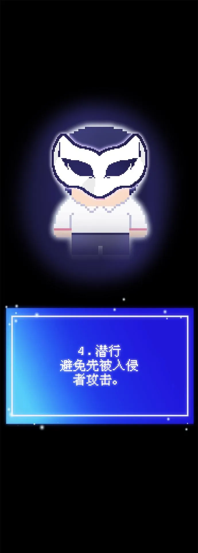 第28话 第104页