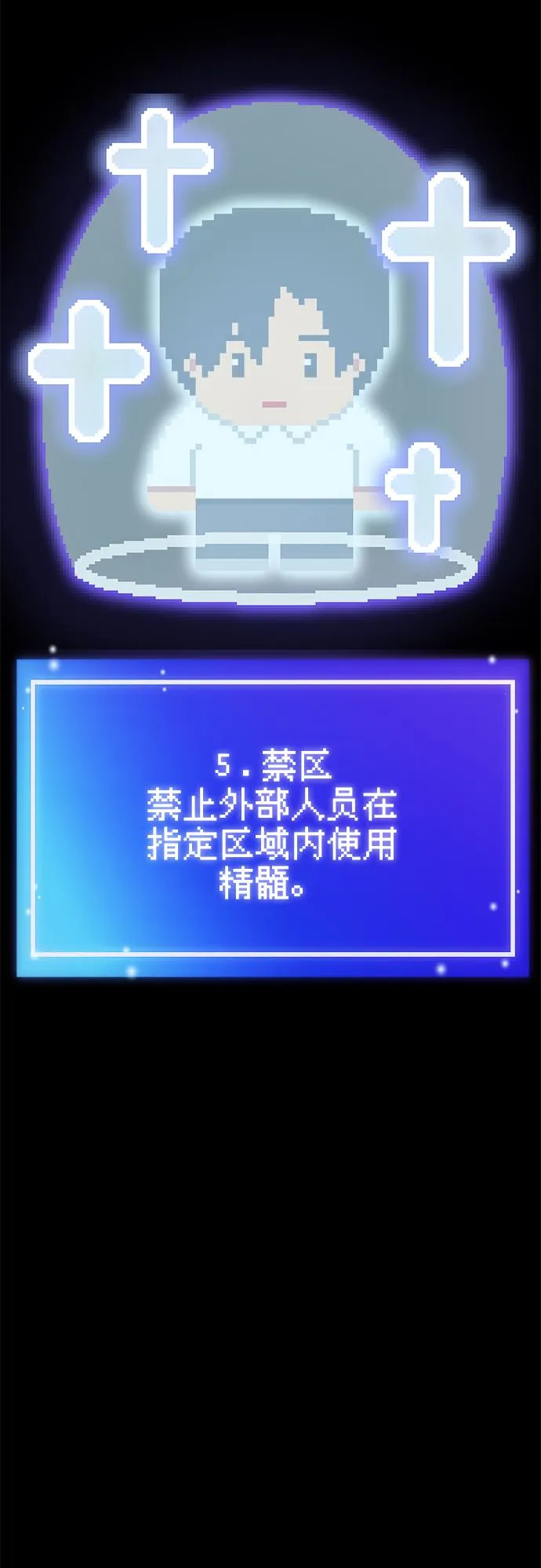 第28话 第105页
