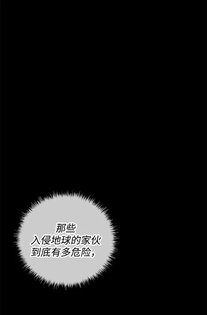 第28话 第109页