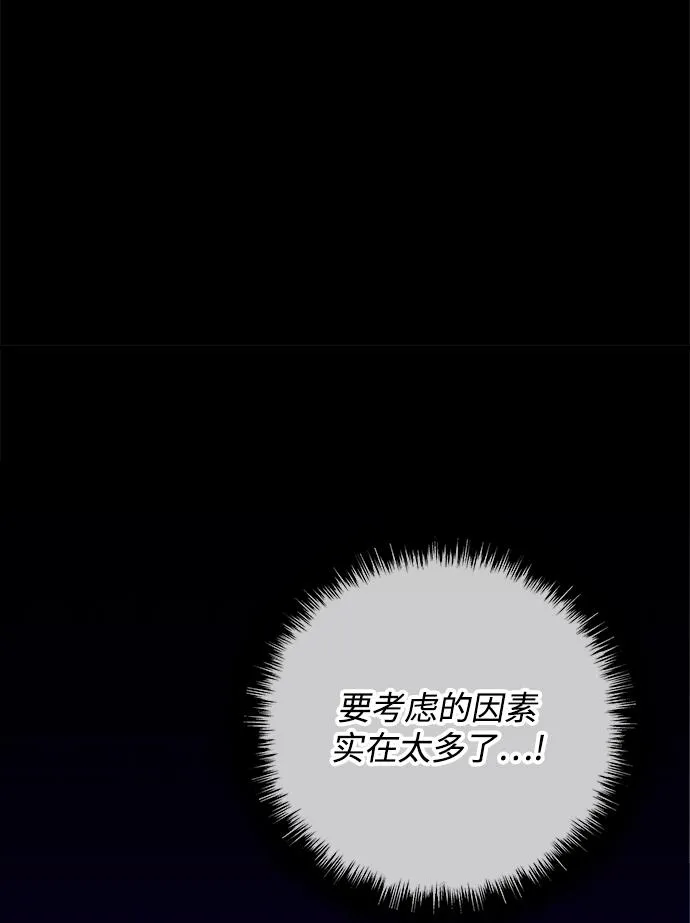 第28话 第112页