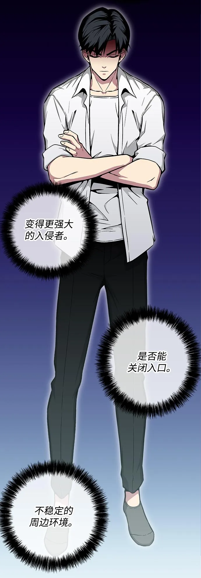第28话 第113页