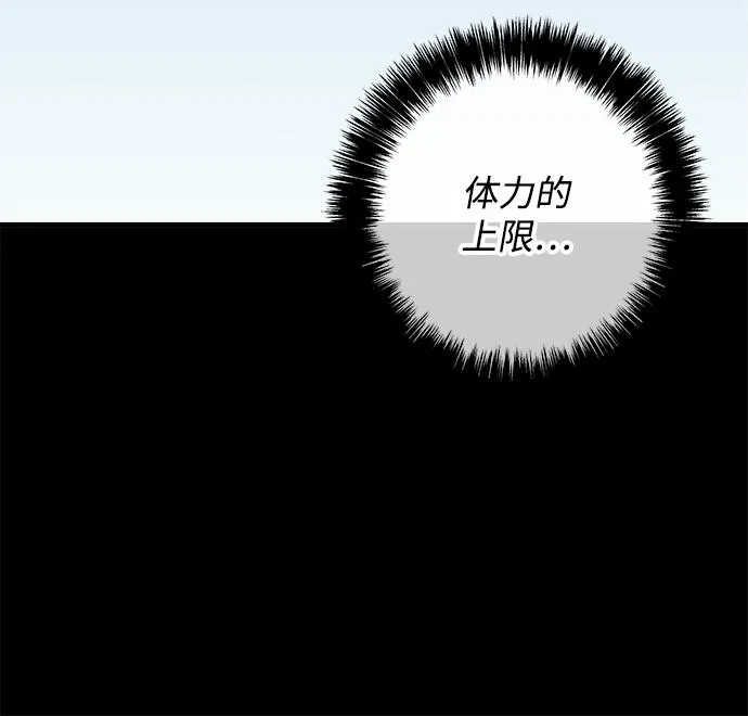 第28话 第114页